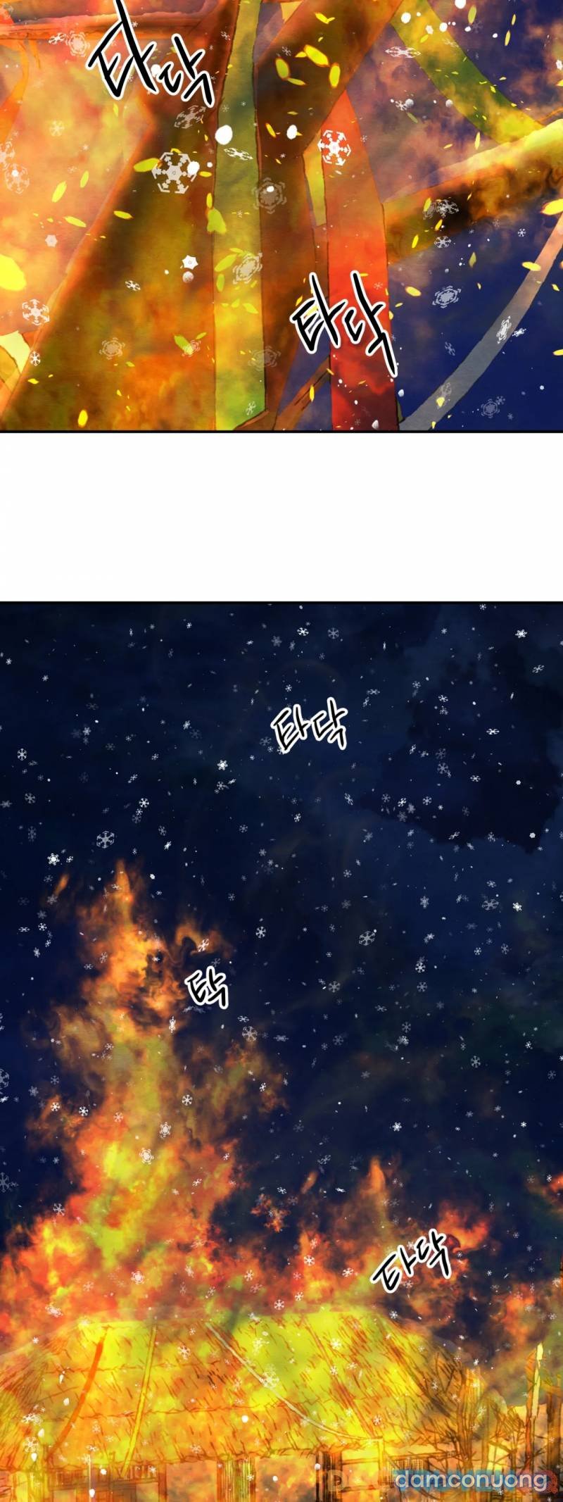 Dạ Ký 