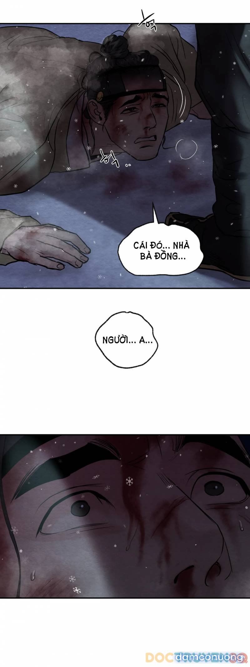 Dạ Ký 
