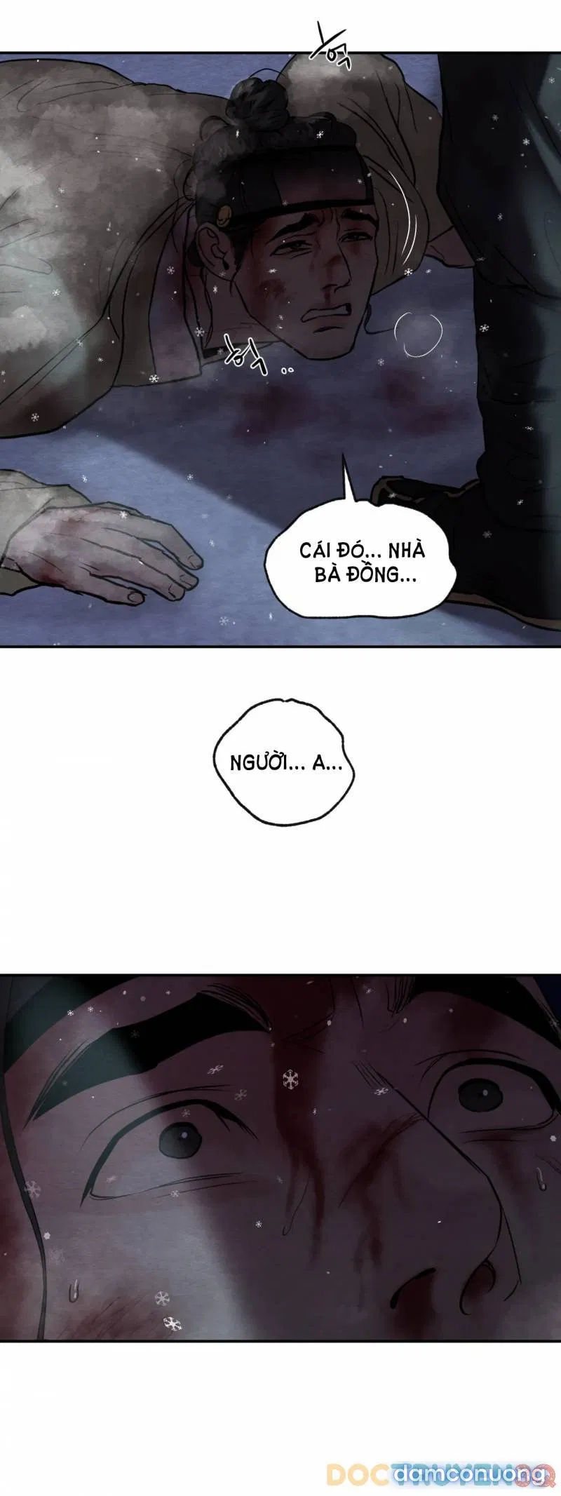 Dạ Ký 