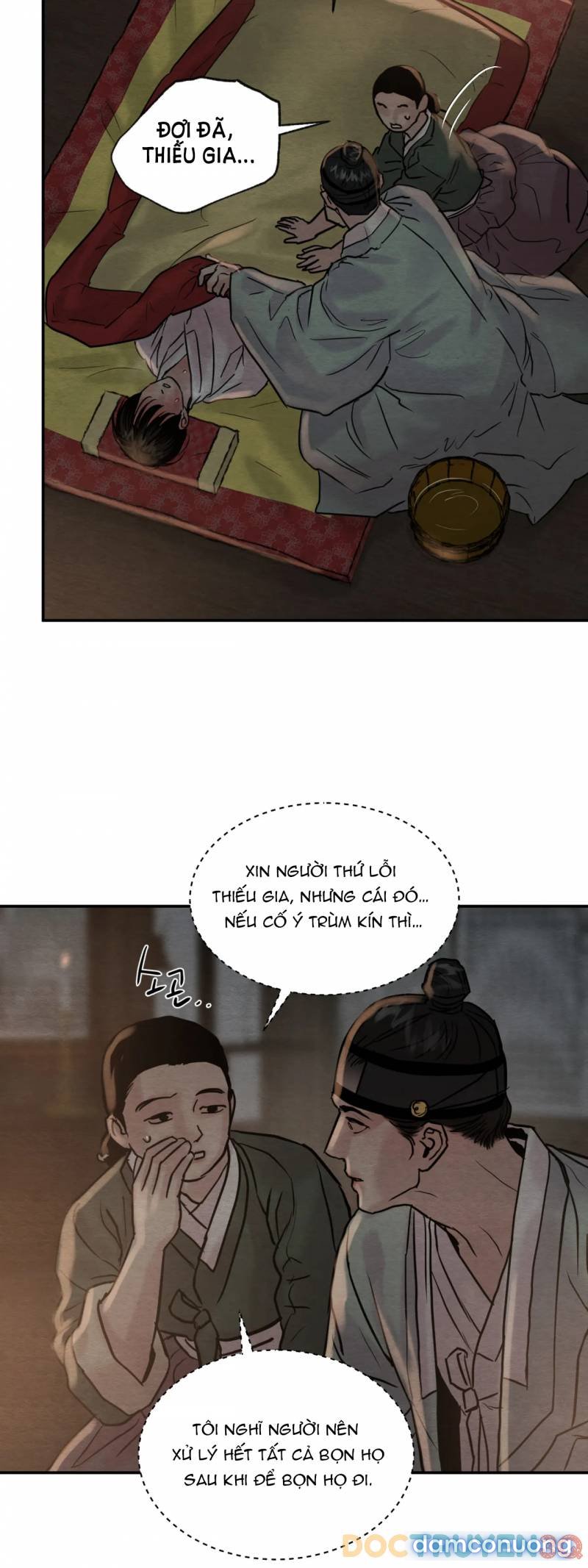 Dạ Ký 