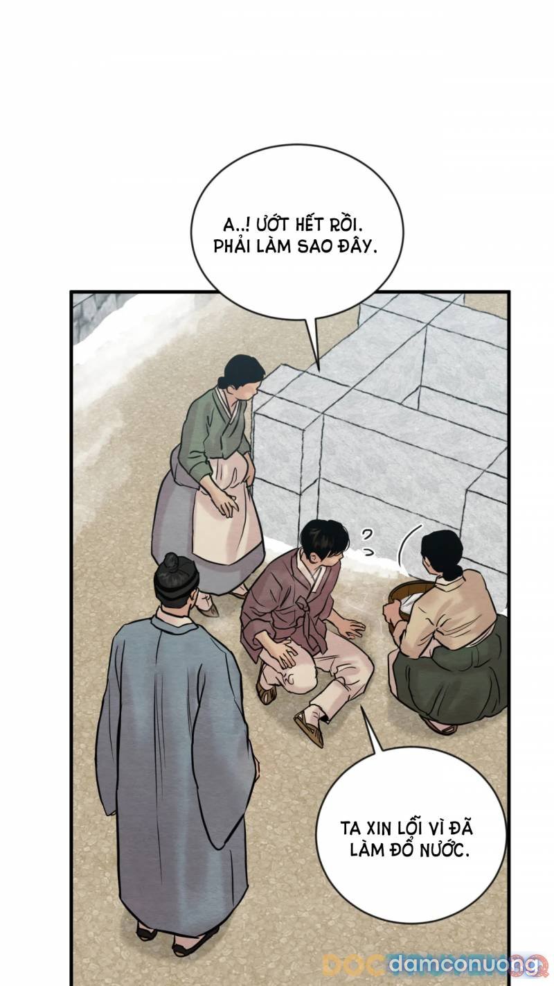 Dạ Ký 