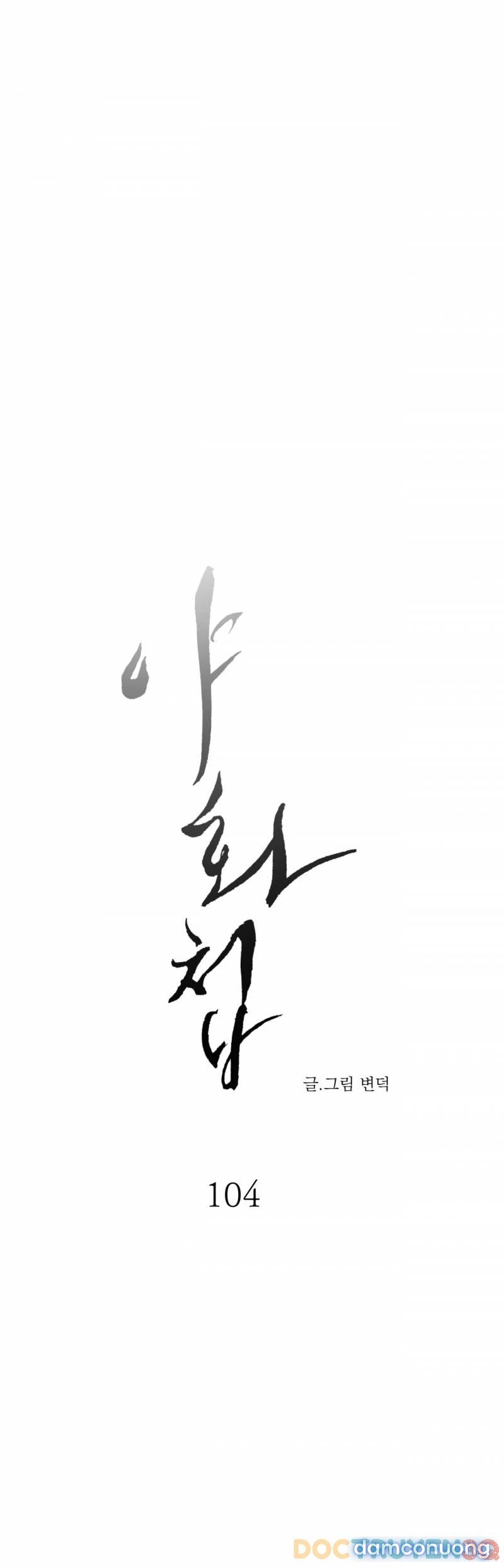 Dạ Ký 