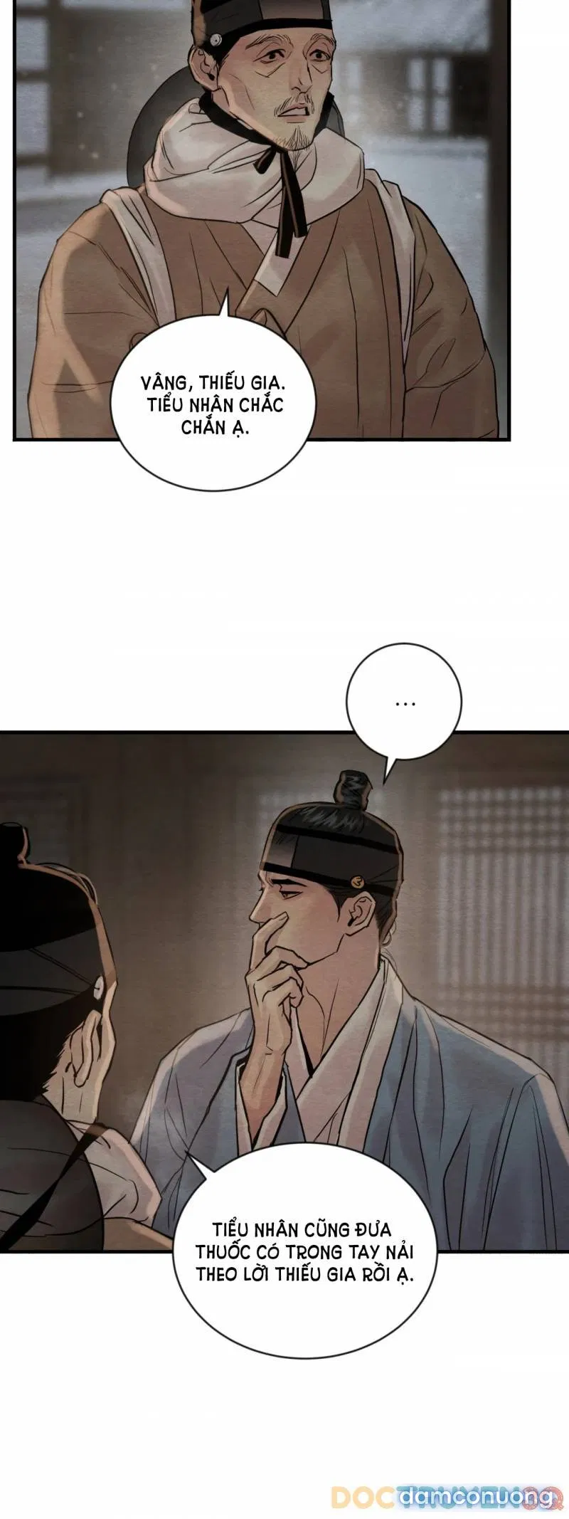 Dạ Ký 