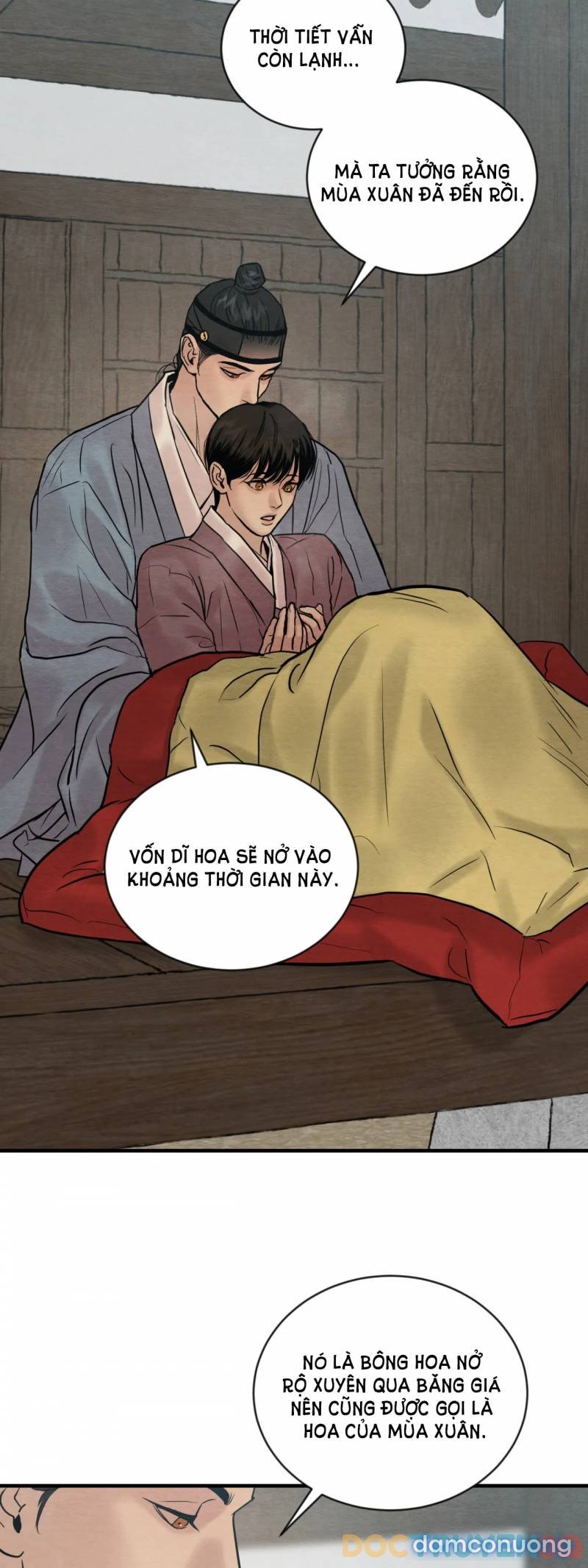 Dạ Ký 