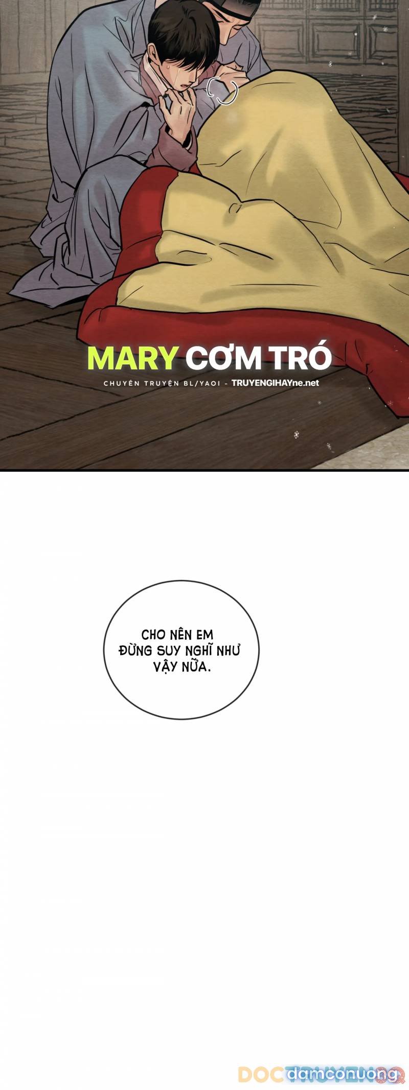 Dạ Ký 