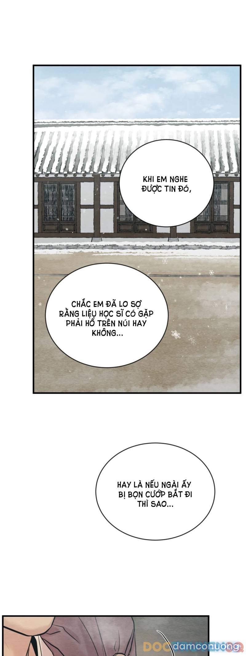 Dạ Ký 