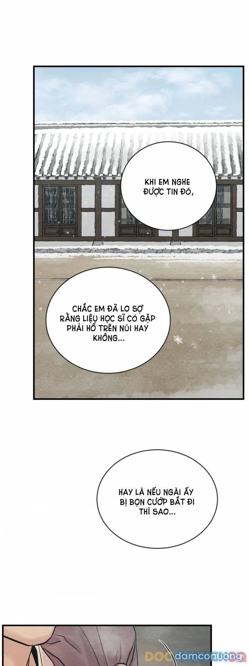 Dạ Ký 
