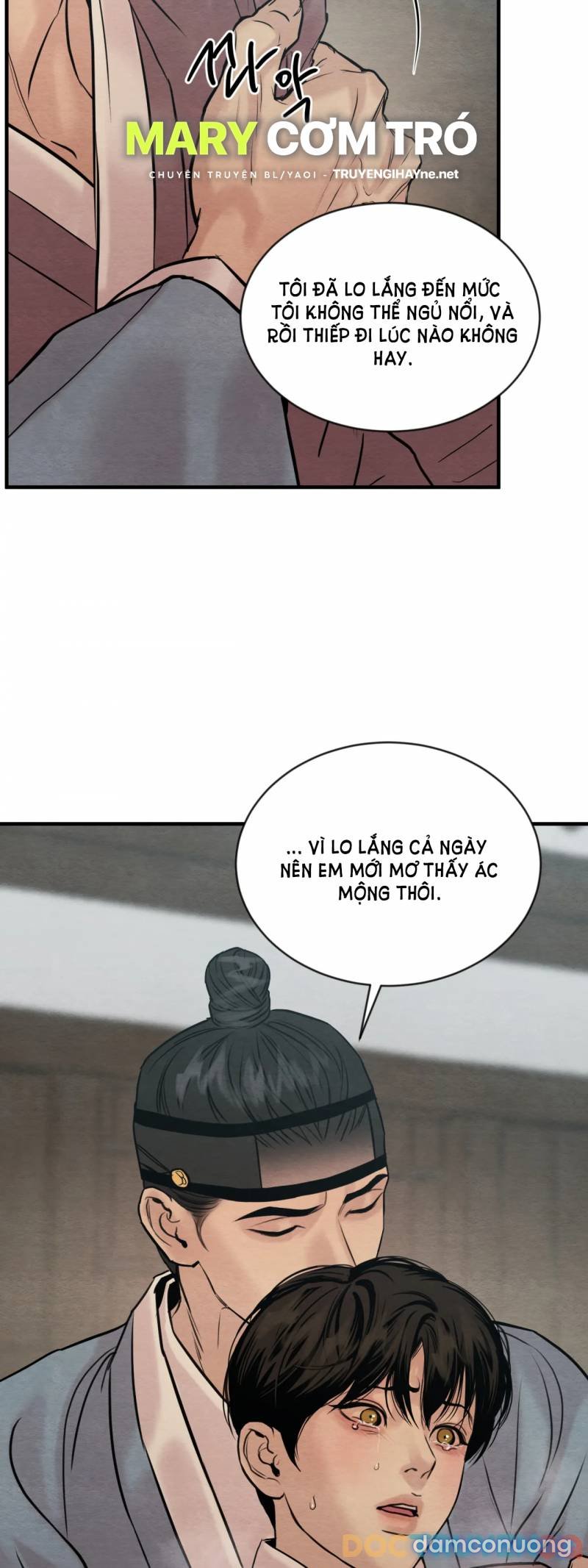 Dạ Ký 