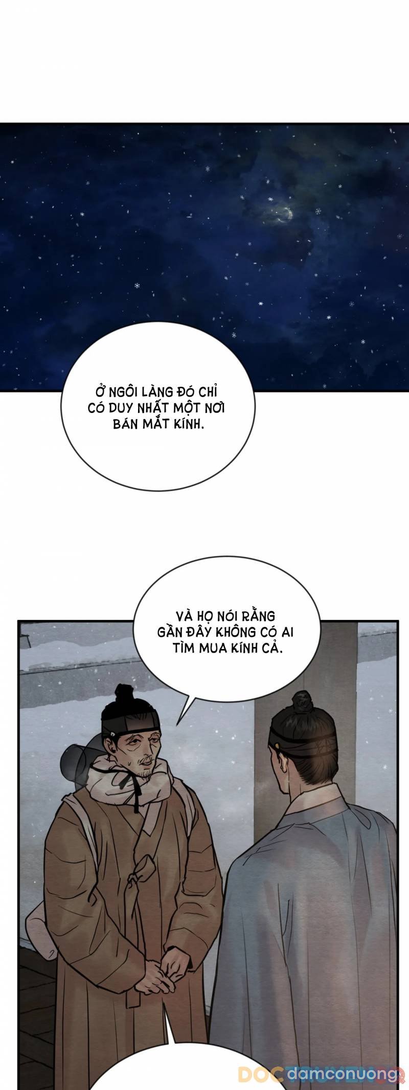 Dạ Ký 
