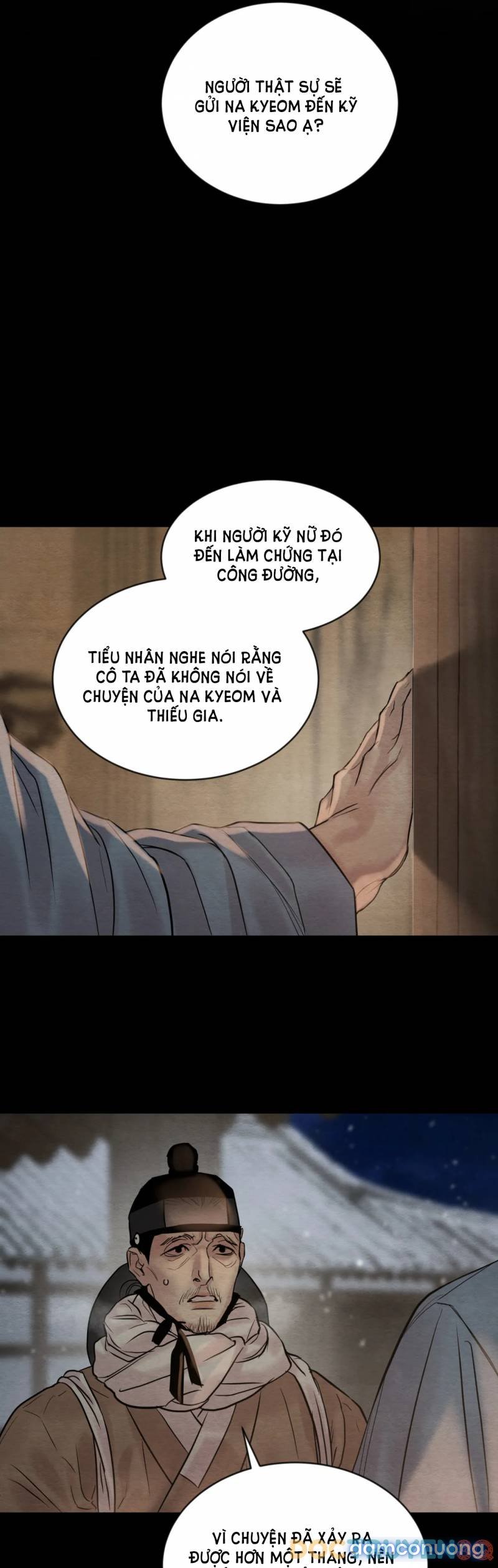 Dạ Ký 