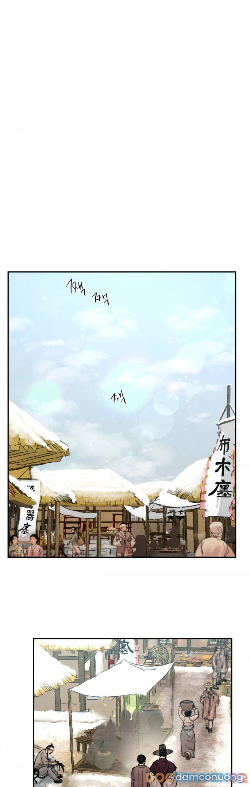Dạ Ký 
