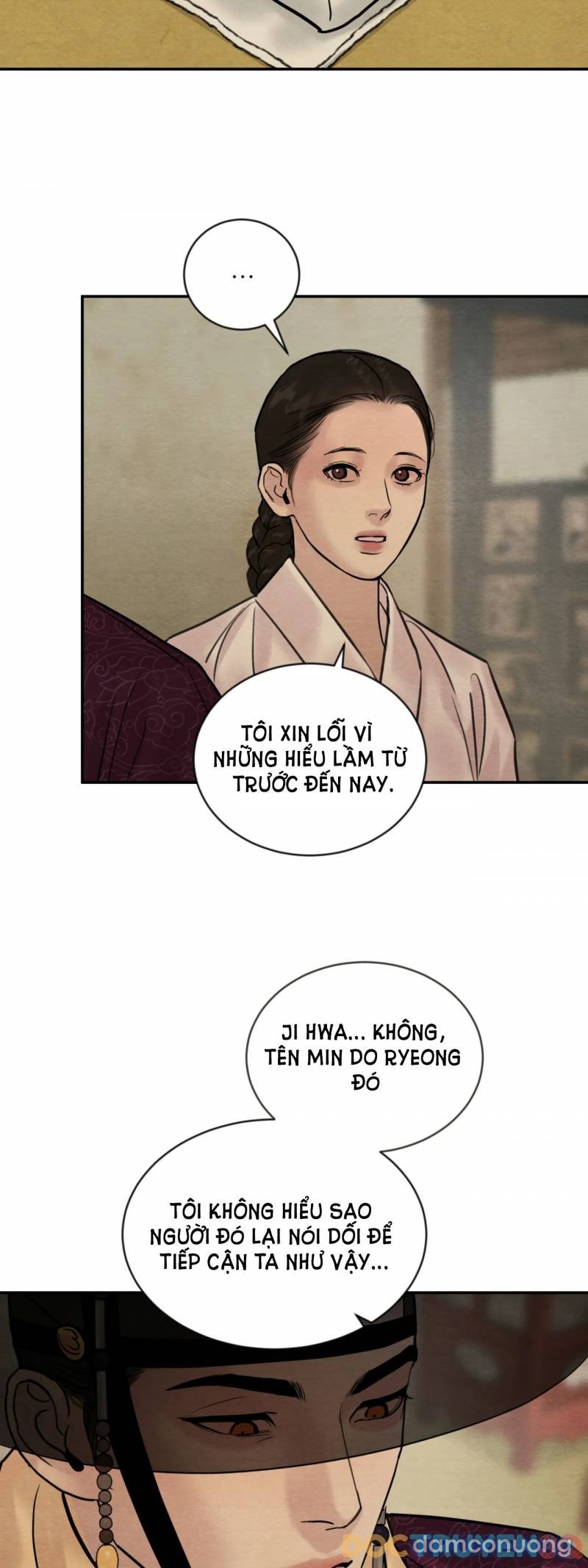 Dạ Ký 
