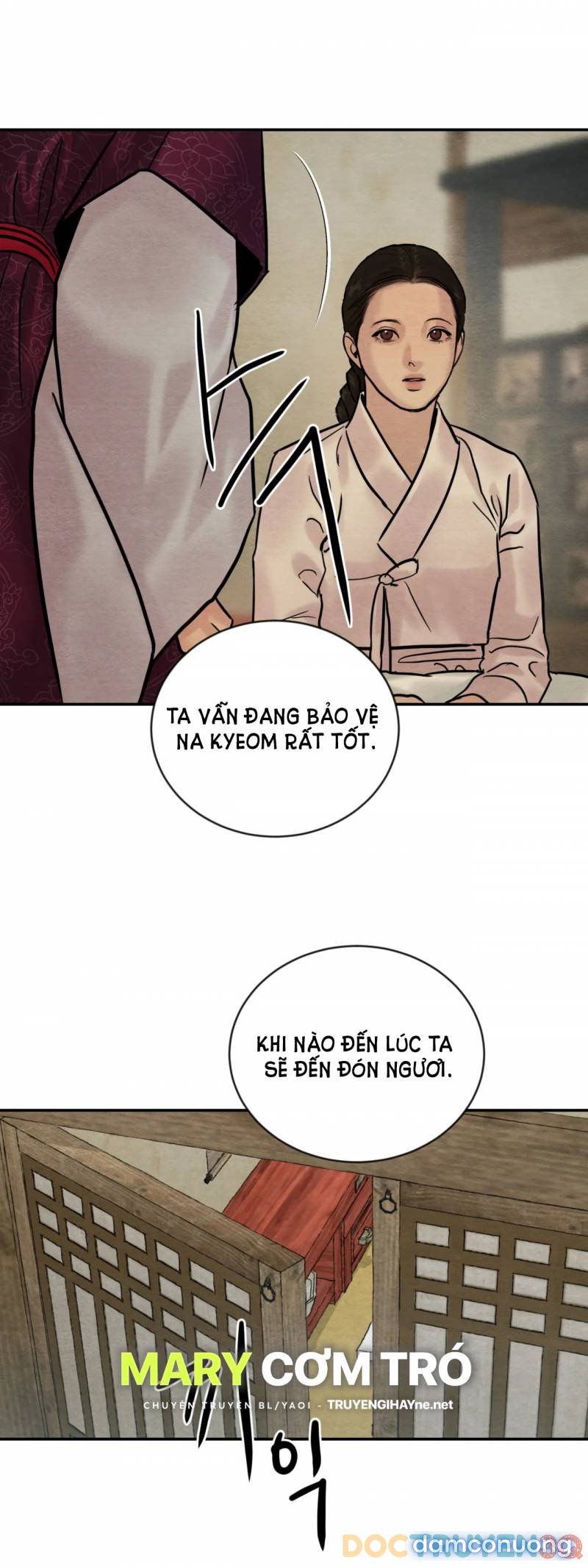 Dạ Ký 
