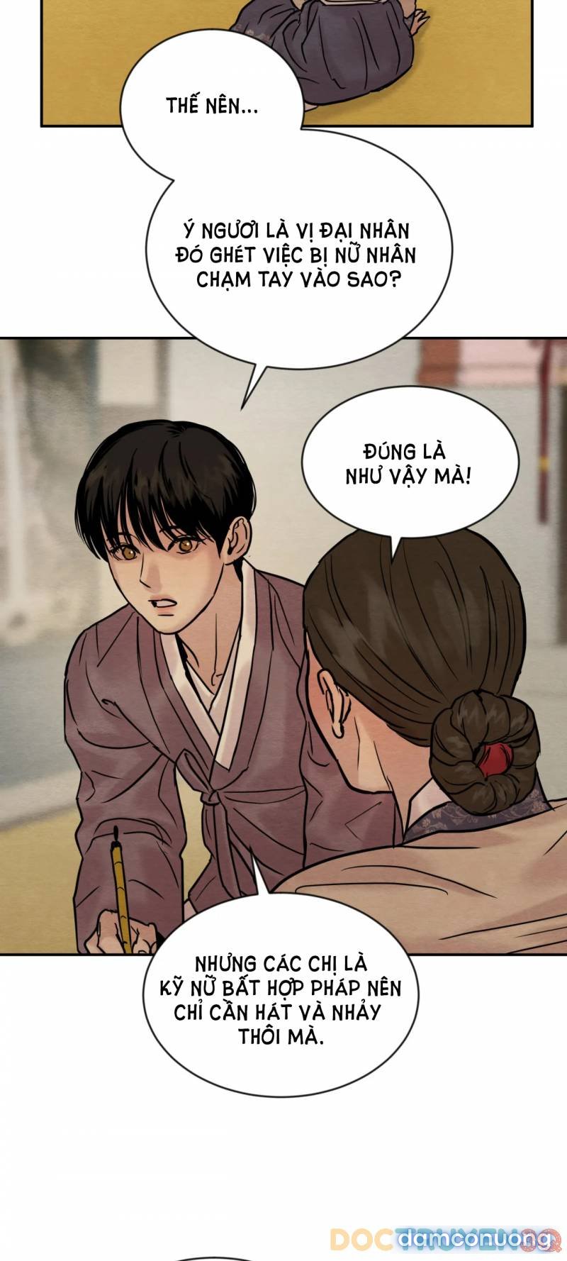 Dạ Ký 
