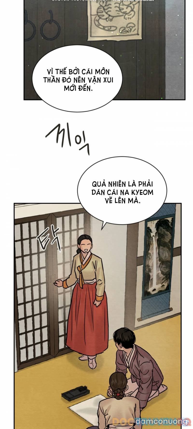 Dạ Ký 
