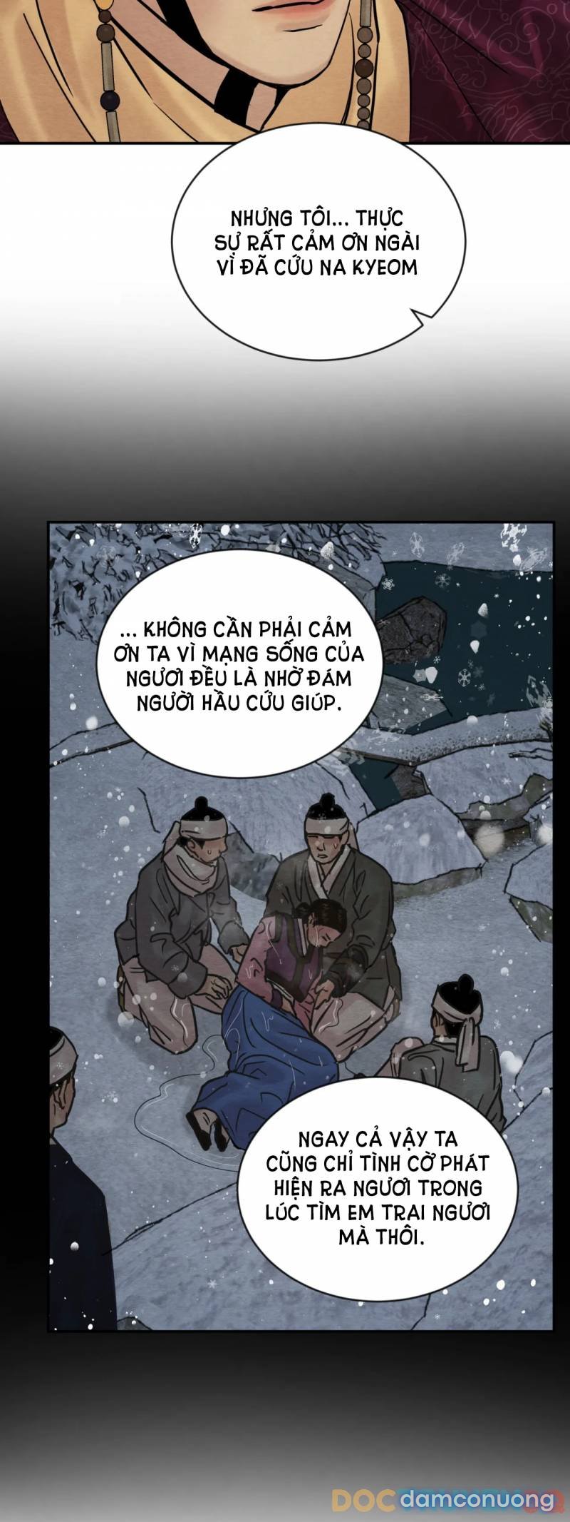 Dạ Ký 