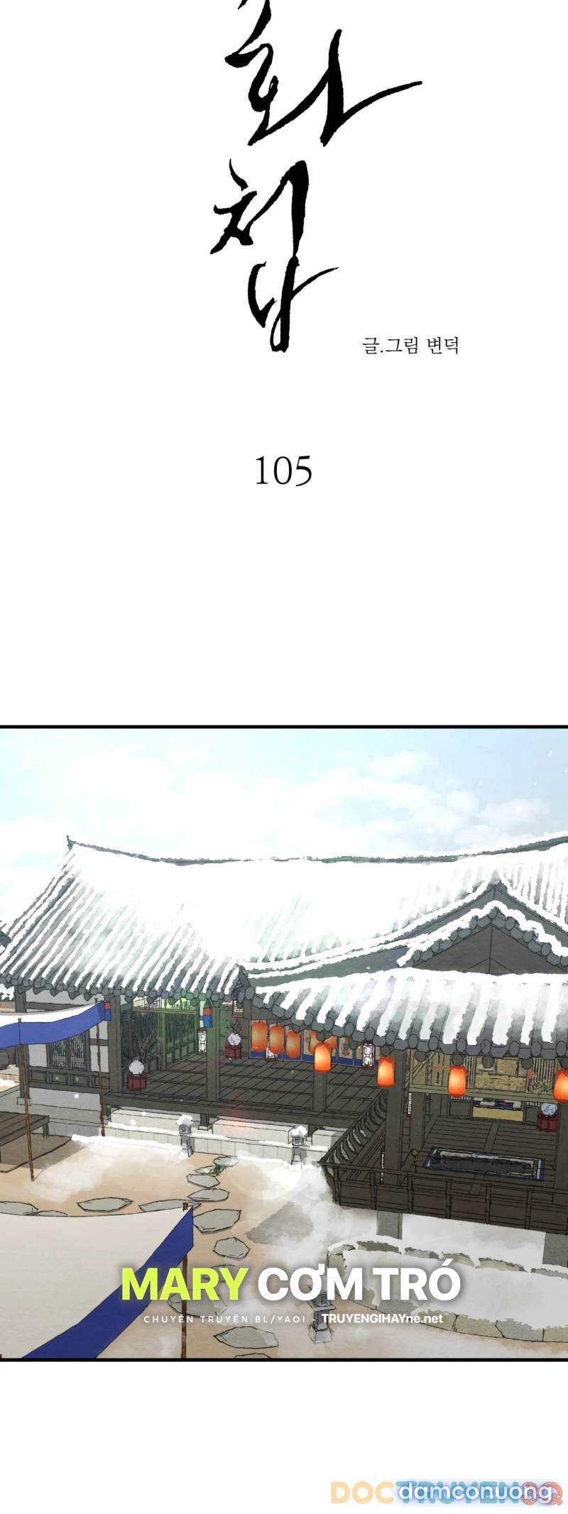 Dạ Ký 