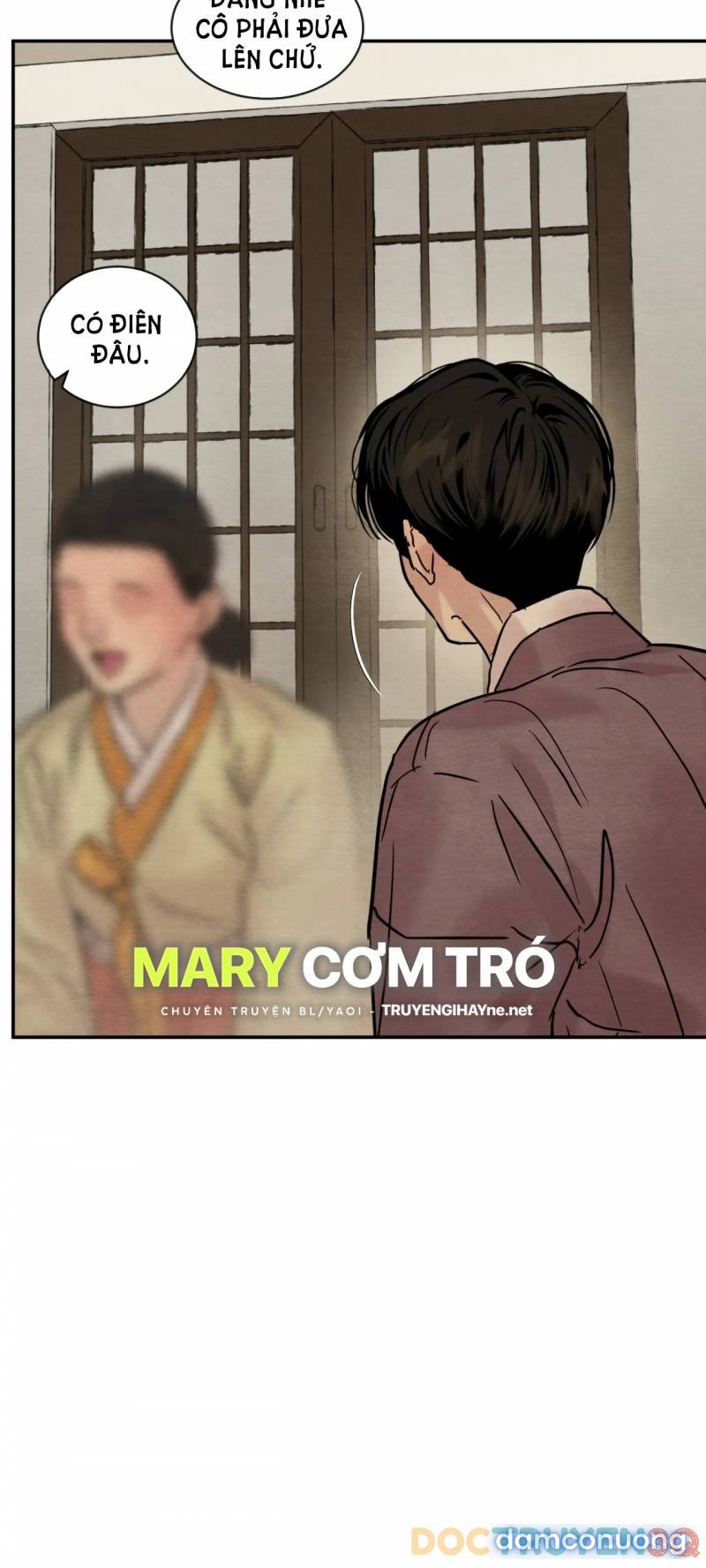 Dạ Ký 
