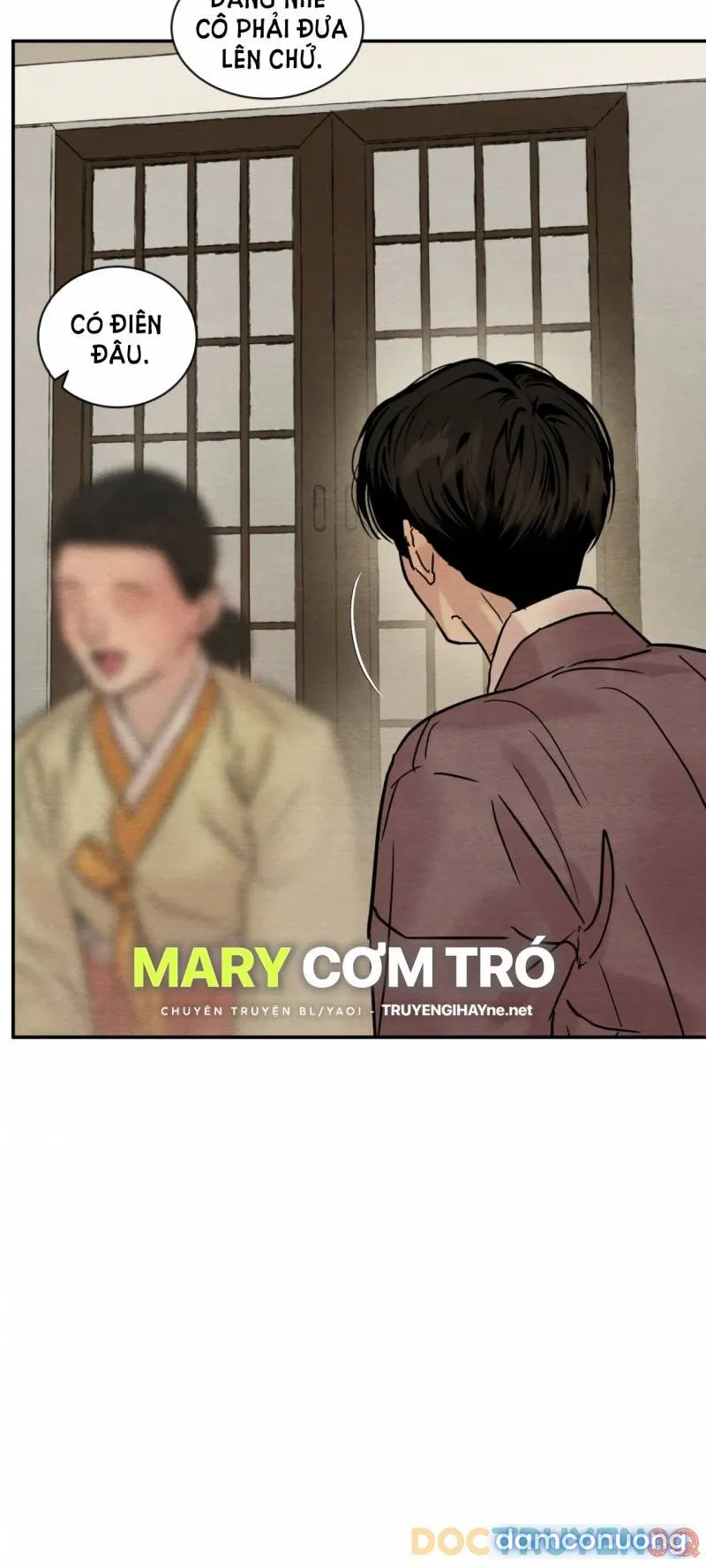 Dạ Ký 