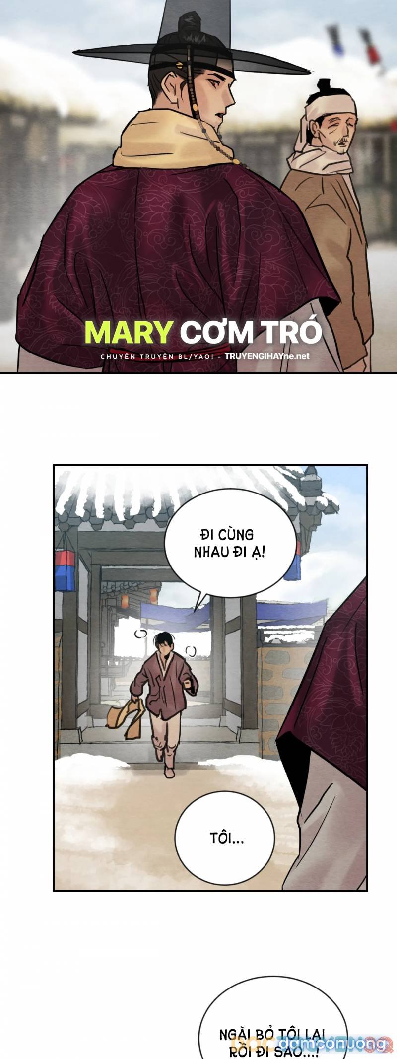 Dạ Ký 
