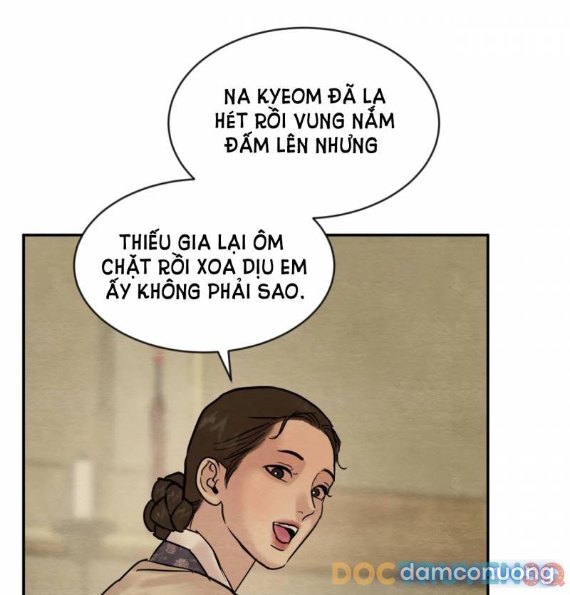 Dạ Ký 