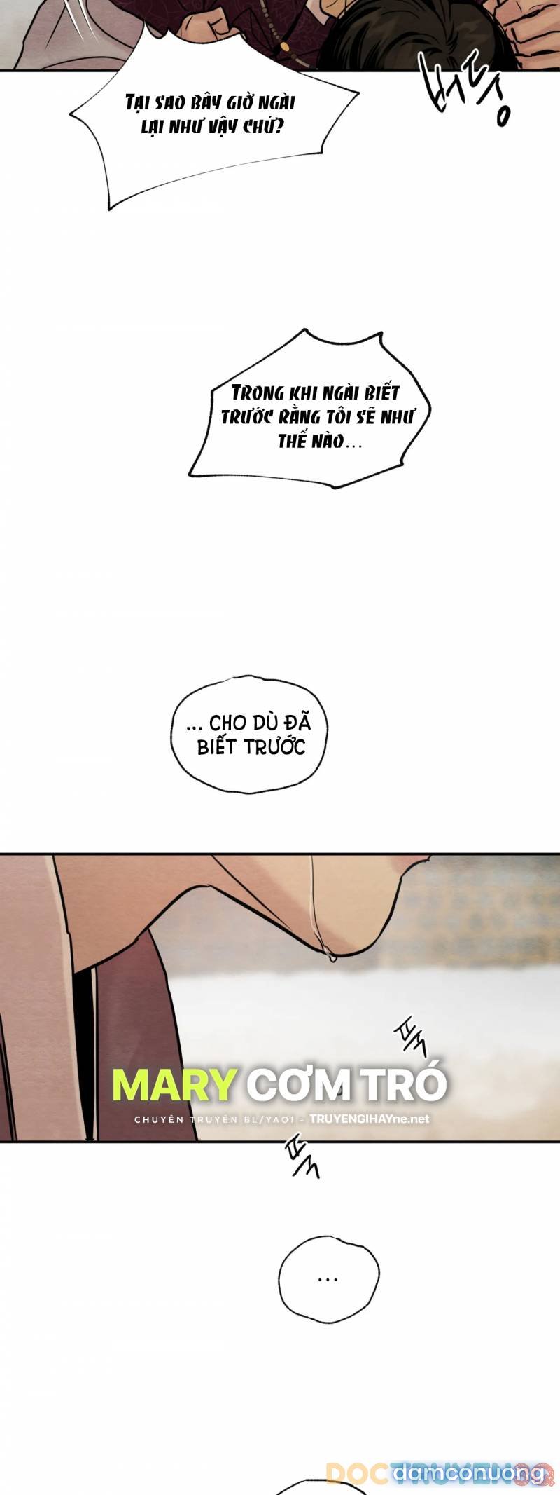 Dạ Ký 