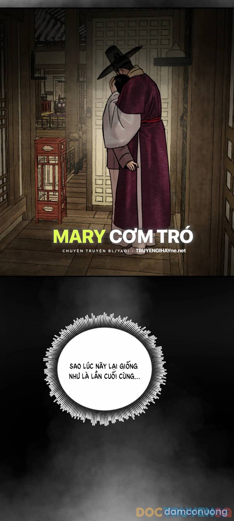 Dạ Ký 