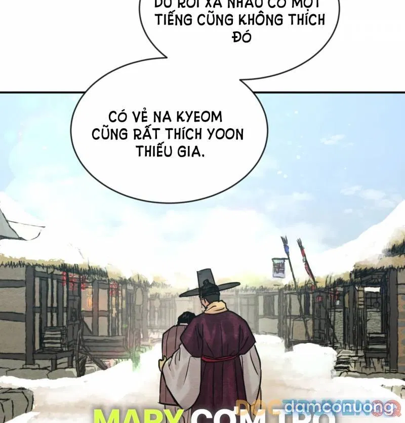 Dạ Ký 