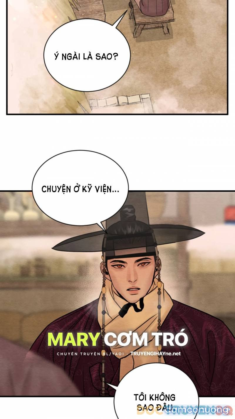 Dạ Ký 