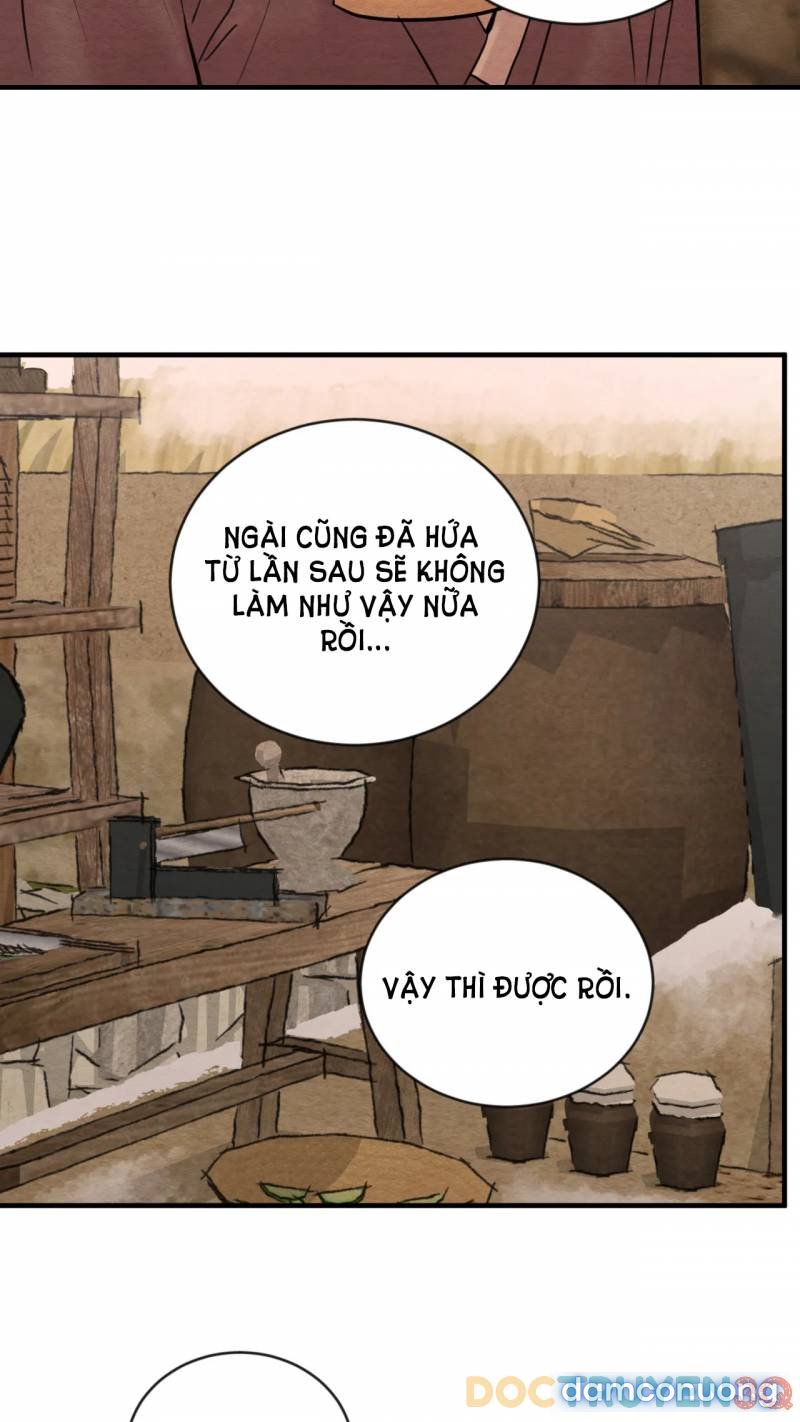 Dạ Ký 