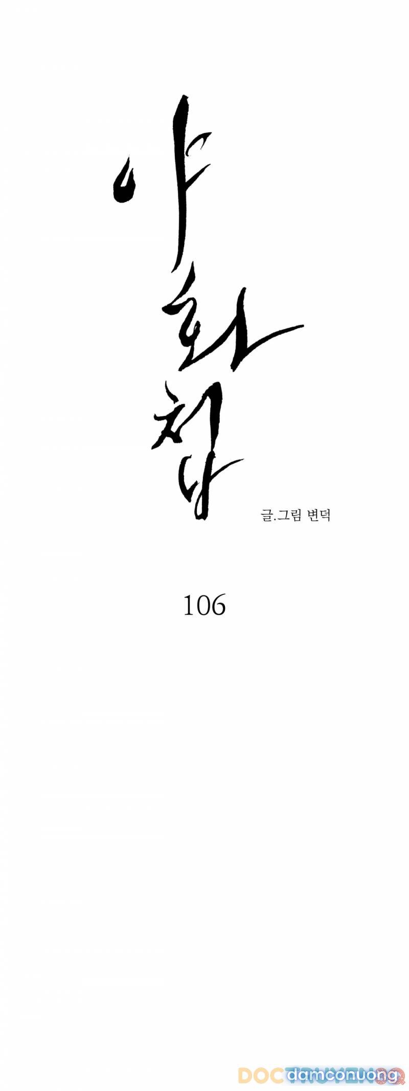 Dạ Ký 
