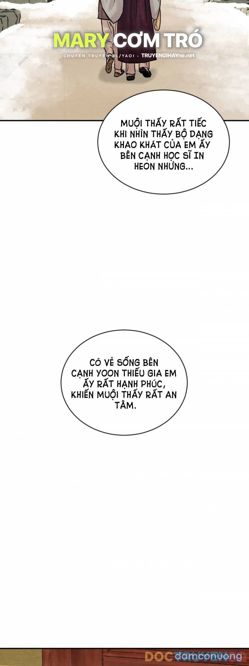 Dạ Ký 
