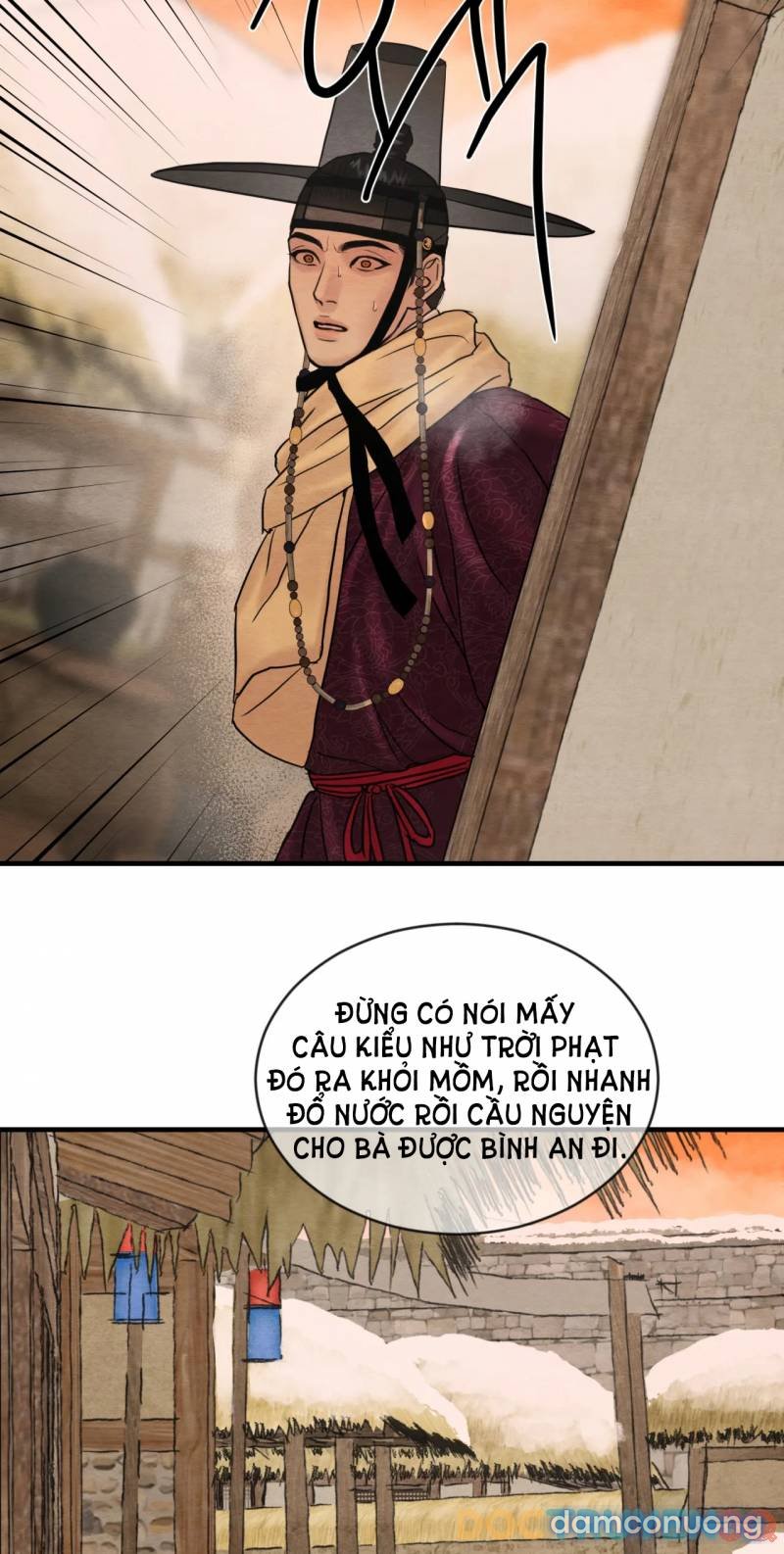 Dạ Ký 