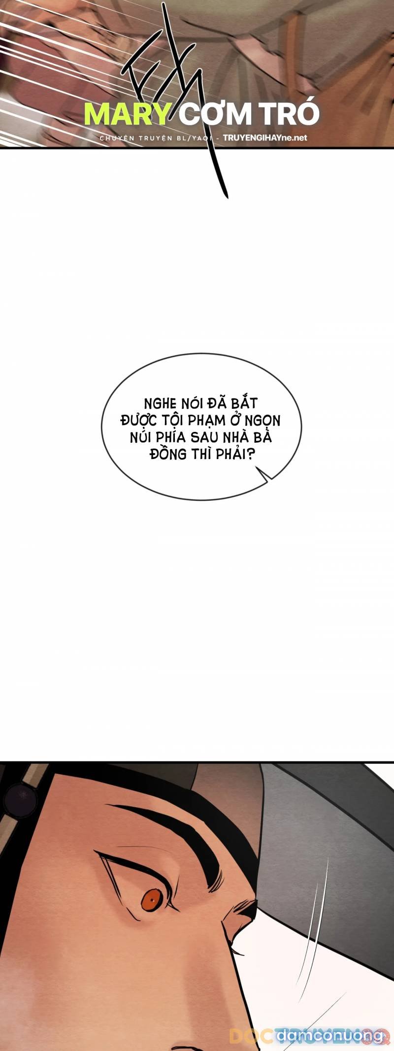 Dạ Ký 