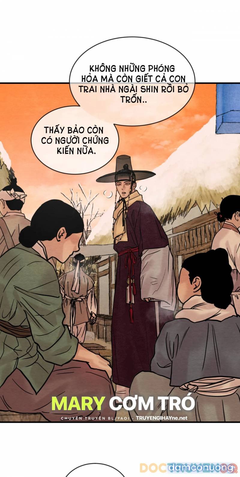 Dạ Ký 