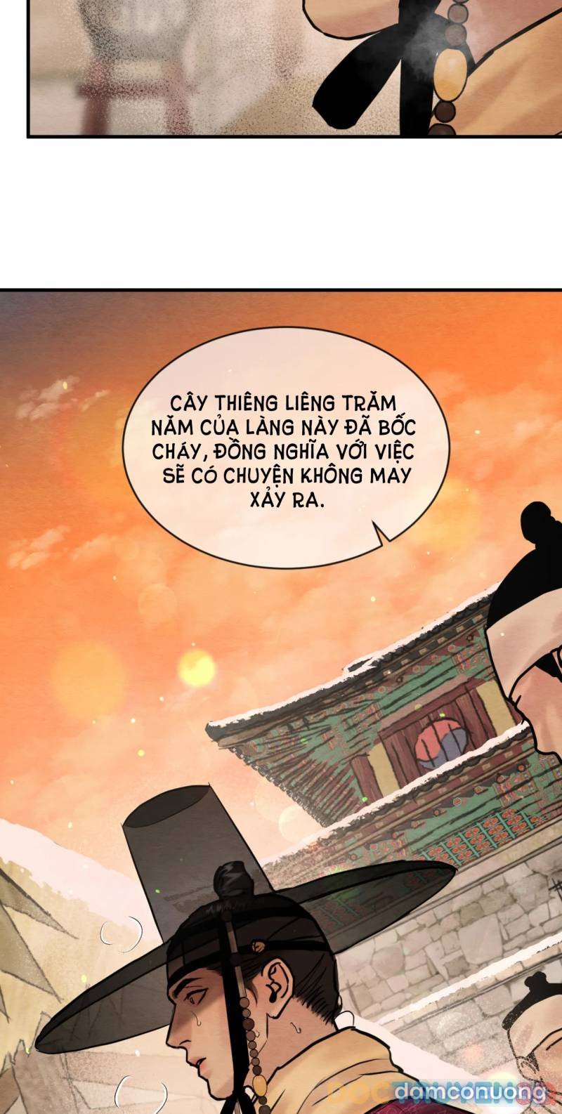 Dạ Ký 
