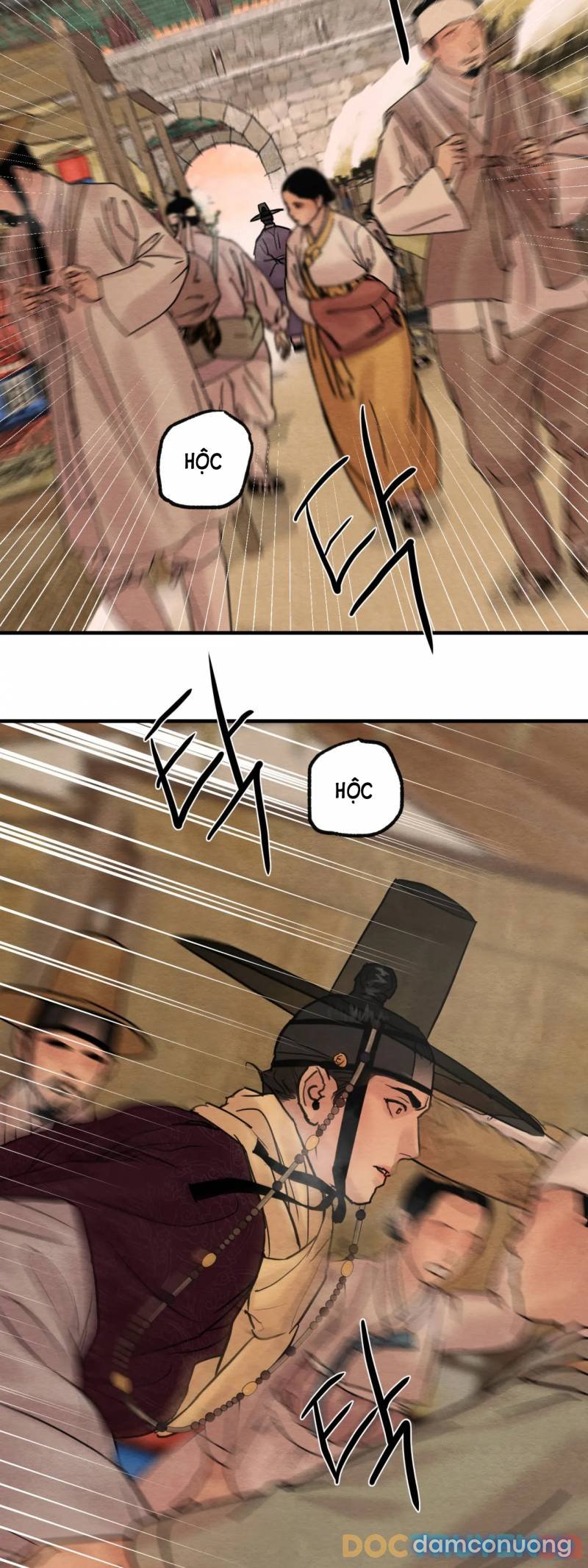 Dạ Ký 
