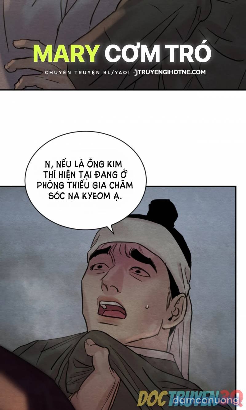 Dạ Ký 