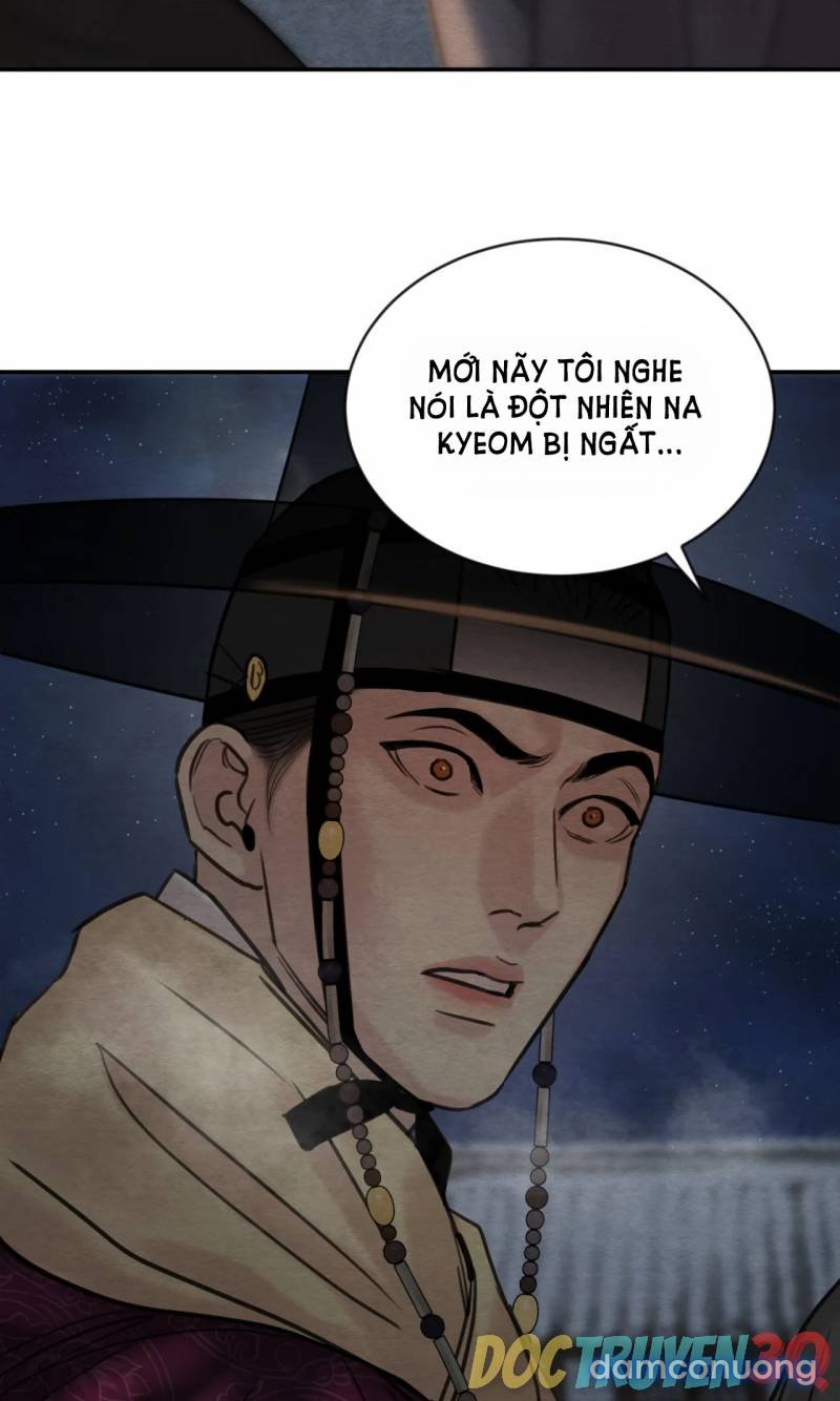 Dạ Ký 