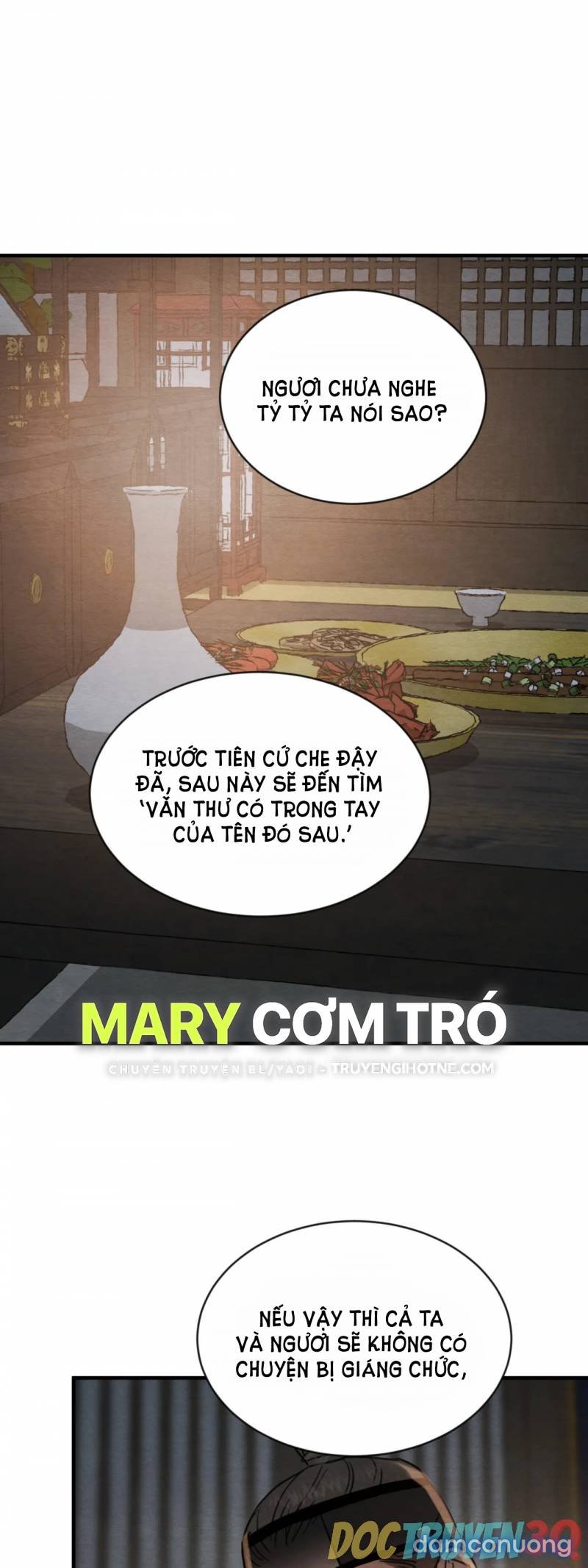 Dạ Ký 