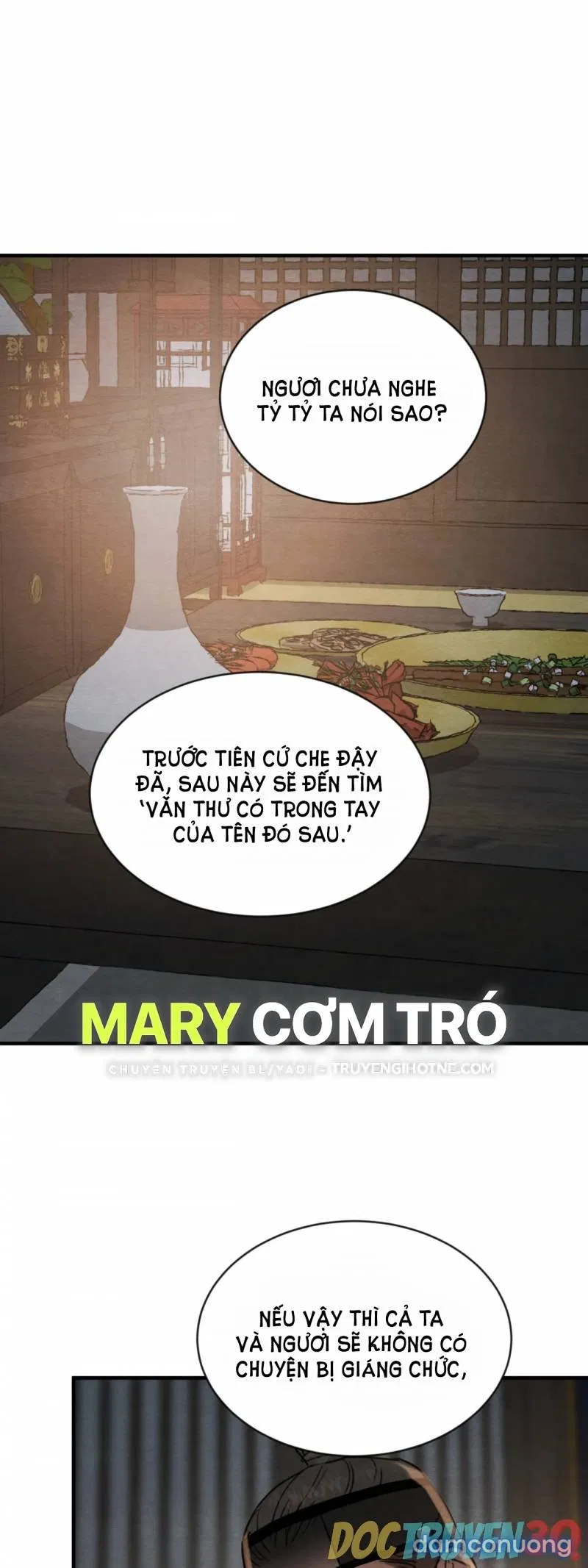 Dạ Ký 