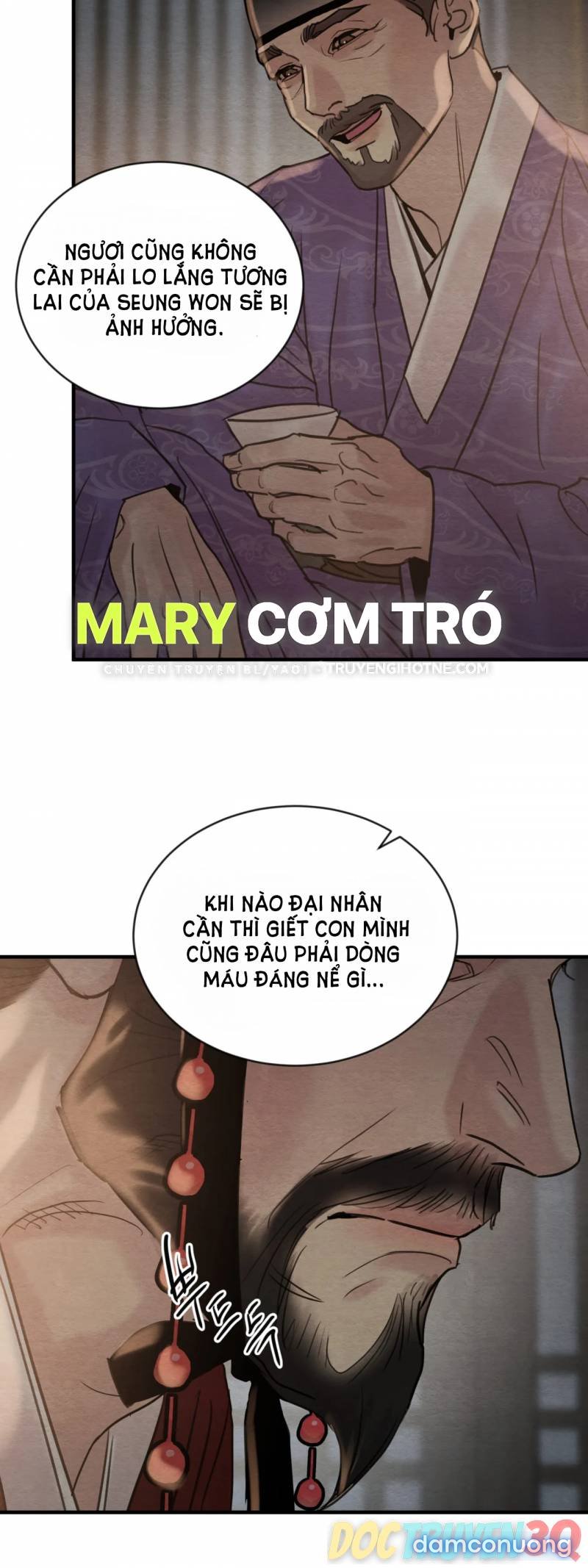 Dạ Ký 