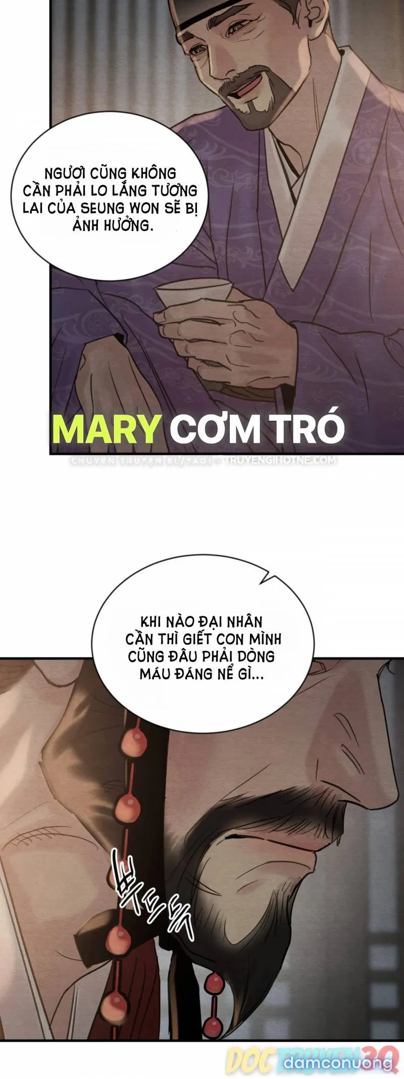 Dạ Ký 