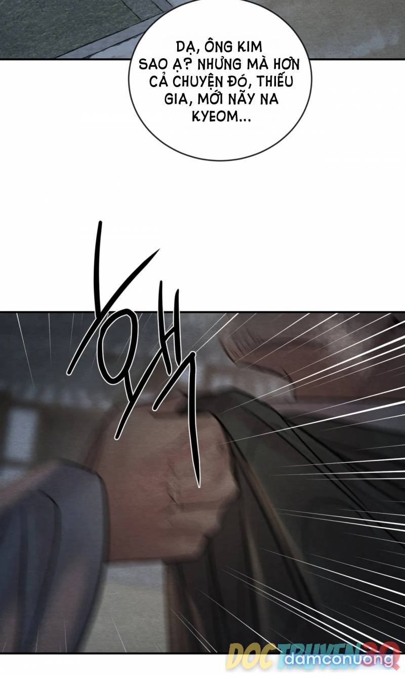 Dạ Ký 