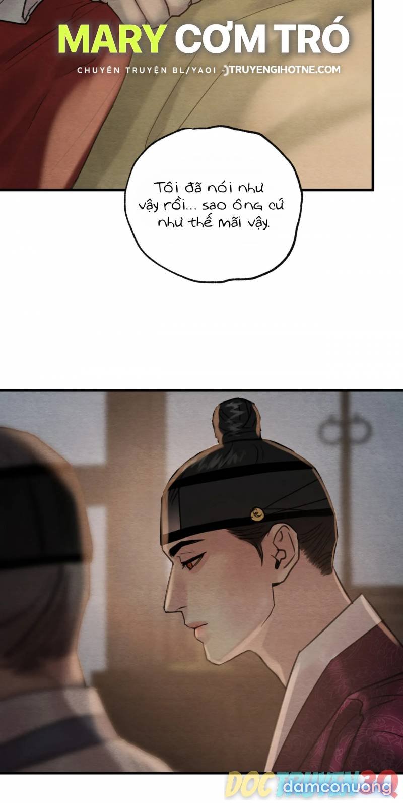 Dạ Ký 
