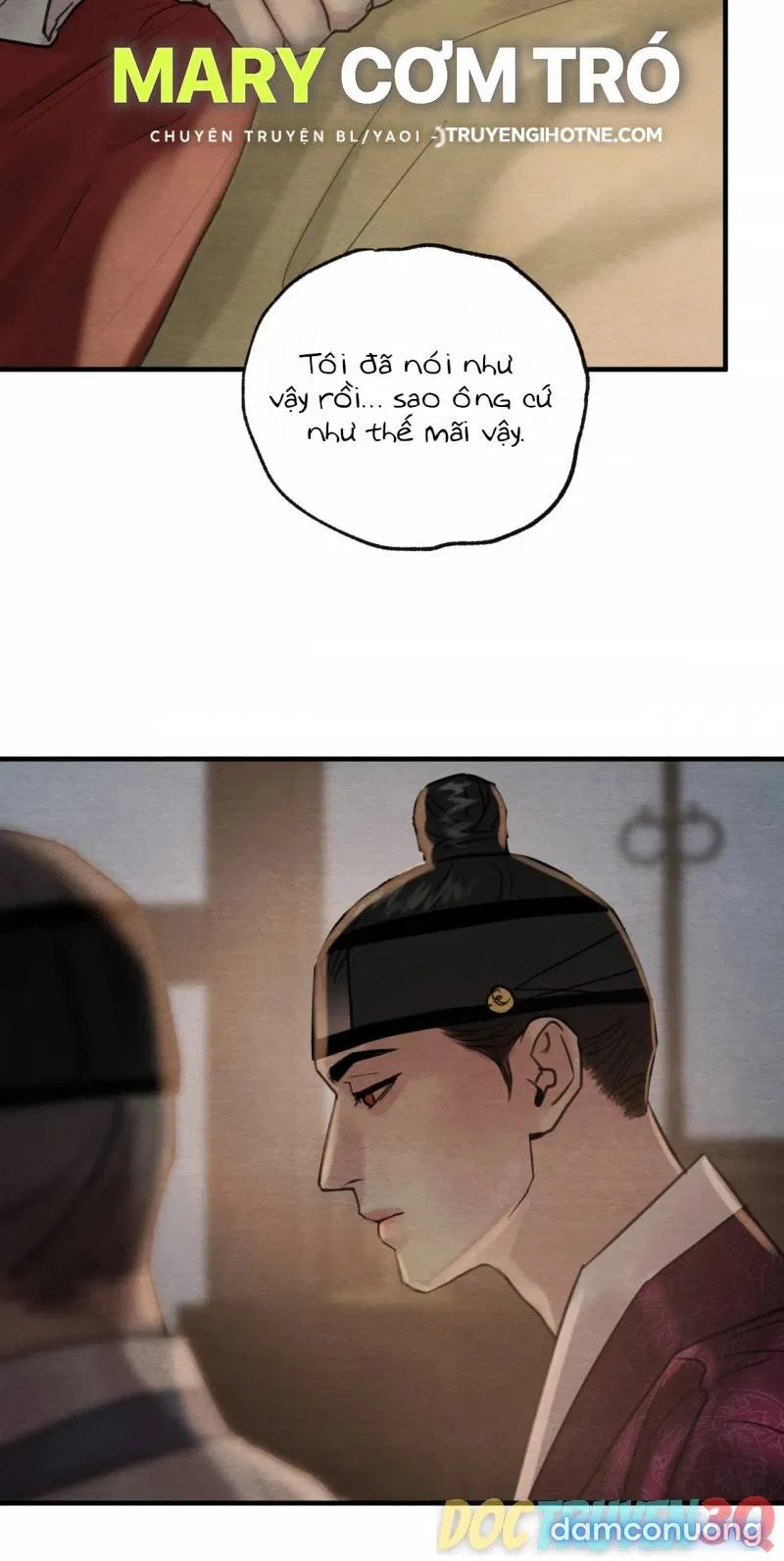 Dạ Ký 