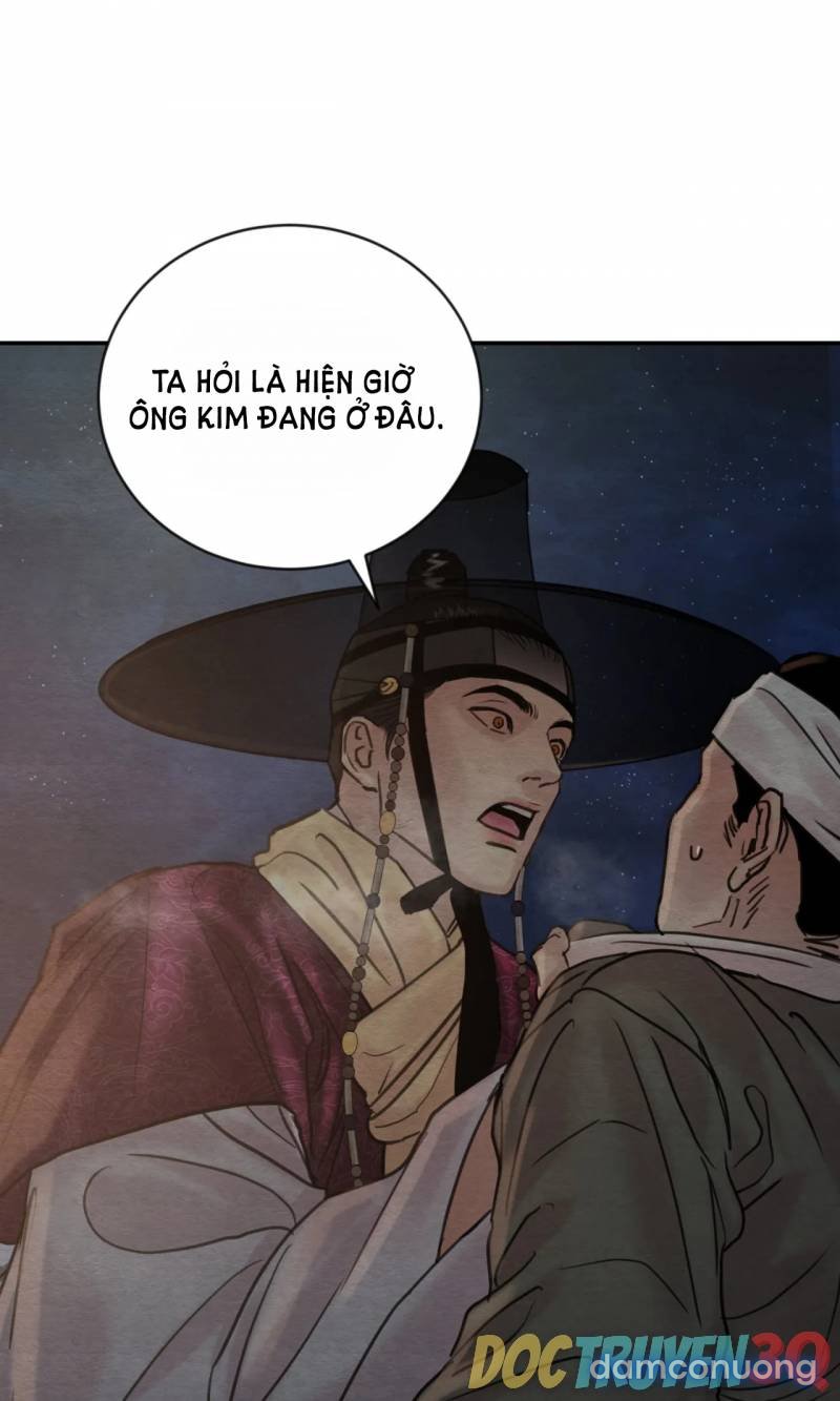 Dạ Ký 