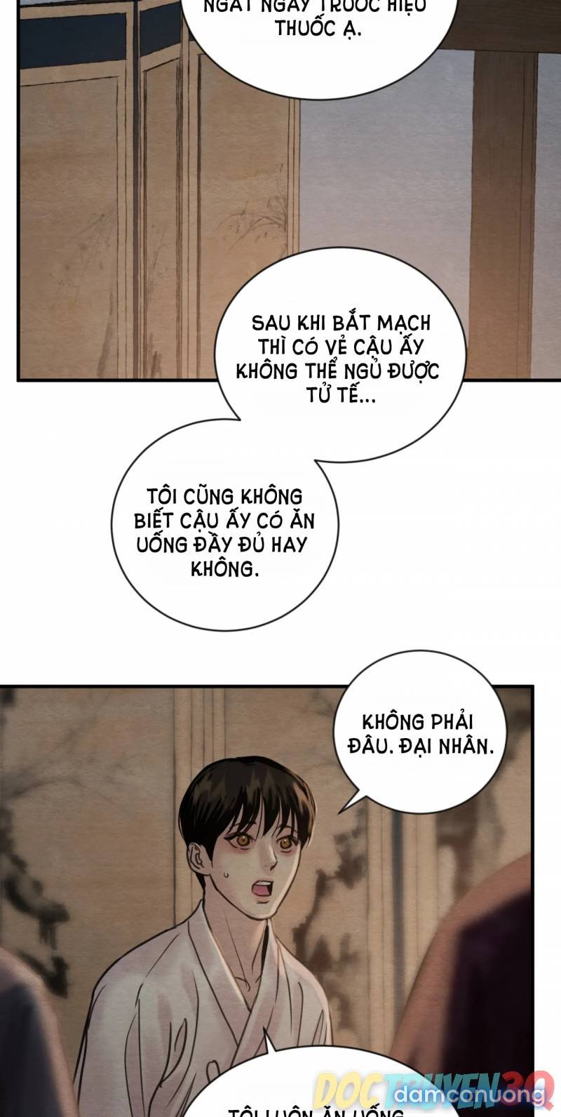 Dạ Ký 