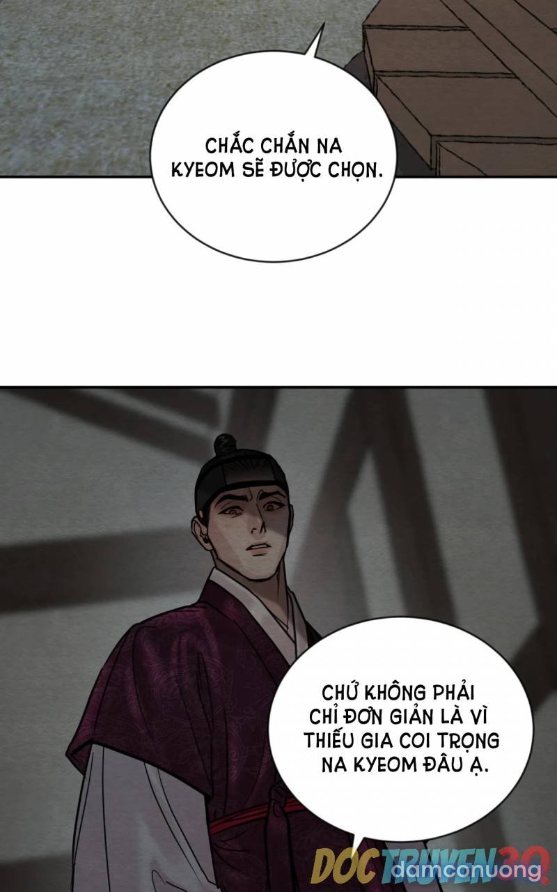 Dạ Ký 