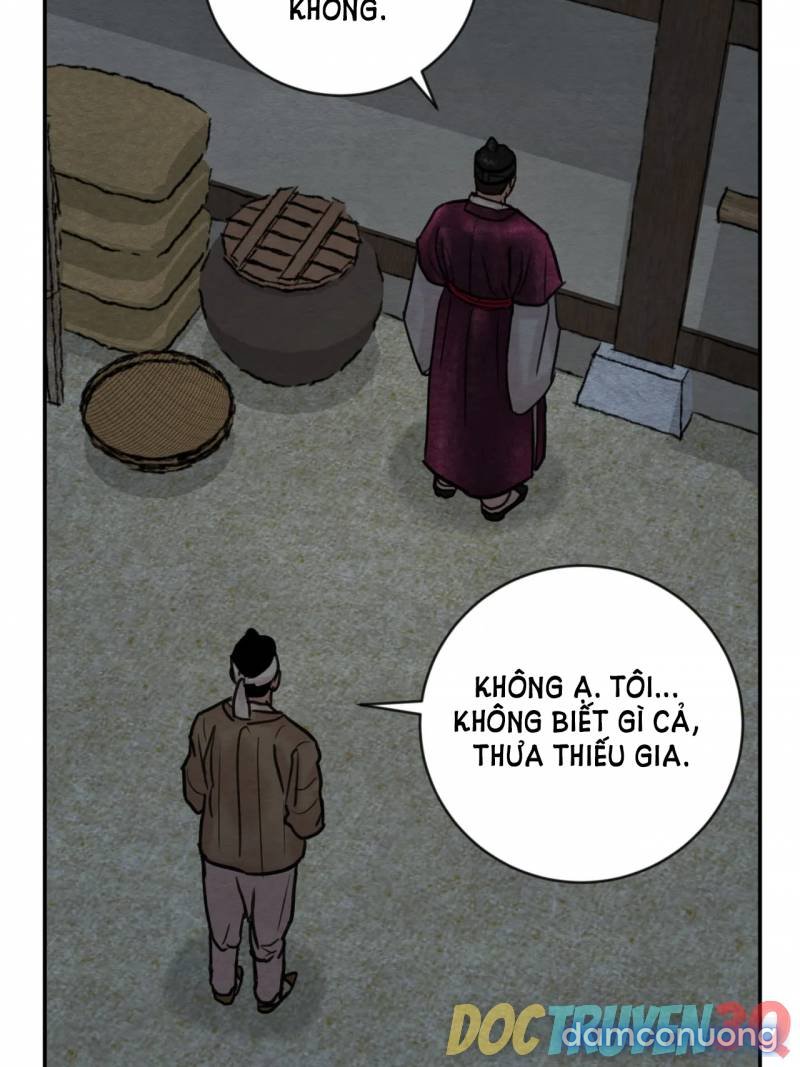Dạ Ký 